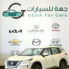 نيسان اكستريل 5 مقاعد بدون دبل 2025 افضل سعر اقساط