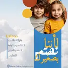 تصاميم بوسترات ومنشورات احترافية بسعر رخيص