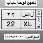 لوحه دراجة نارية