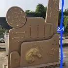 مجسمات يوم التأسيس واليوم الوطني ومجسمات رمضان والعيد