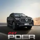جريت وول باور فل كامل موديل 2025 ماكينه 2400 C.C