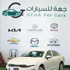 كيا كي 5 K5 نص فل 2.5 2025 سعر خاص اقل سعر