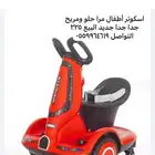 اسكوتر جديد مرا حلو ومريح جدا جدا للاطفال التوصيل مجان