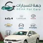 كيا كي 5 نص فل 2026 كاش وتمويل