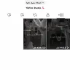 حسابات تيك توك للبيع