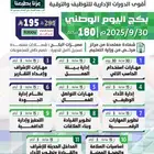 دورات تدربيه معتمده