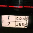 لوحه مميزه رقم 2
