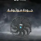 مراوح تبريد اضافيه للمكيف ضمان سنه