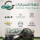 نيسان صنى نص فل الشكل الجديد 2024