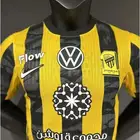 تيشيرت الاتحاد الجديد