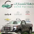 جمس سيرا 2025 SLE والفيشن متوفر اللون الرمادي فقط