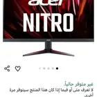 شاشة جيمينج ايسر نيترو acer nitro