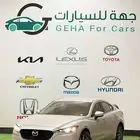 مازدا 6 استاندر خليجي - 2025 اقساط جميع البنوك .