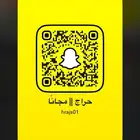 سناب حراج مجاني