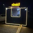 فود ترك للبيع