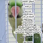 درة نيبالي متكلم بطلاقه