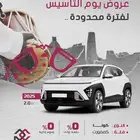 هونداي كونا كومفورت ماكبنة 2000 موديل 2025