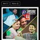 تذاكر فيلا فالكونز