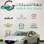 مازدا 6 موديل 2025 ستاندر اقساط خليجى