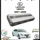 امبلي فاير اصلي مستعمل LS460 2007 2009