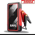 EAFC 2000A 1200A بنك طاقة اشتراك فوري لسيارة