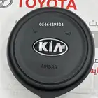 غطا ارباق اوبتيما 2017-2018