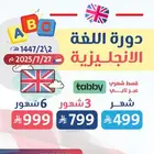 دورات تدربيه