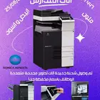 آلات التصوير مجددة اسود و ملون شحنة جديدة