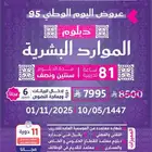 دبلوم معتمد ودورات معتمده