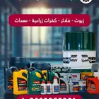 الخرج-طريق الملك سعود - الصناعية القدية