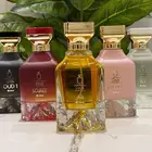 مشروع عطور للبيع بالكامل