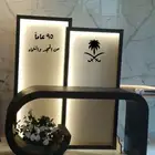 ركن اليوم الوطني بريدة اجار