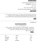انا مطور تطبيقات ممتاز عندي القدرة في تصميم التطبيقات