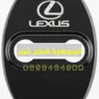 الجوهرة قطع غيار لكزس LEXUS ES KS GS IS