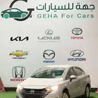 نيسان صنى كمفورت الشكل القديم ويتوفر الشكل الجديد 2024