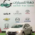 نيسان صني الشكل الجديد ستاندر موديل 2024