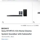 نظام صوتي sound system Sony HT-RT3