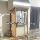 بارد ماء شغال شرط