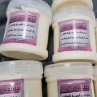 اشتر  علبة كريم التفتيح 95ريال الثانية مجانا