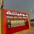 تفصيل كشك درايف ثرو