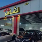 مركز صيانة سيارات للتقبيل صناعية احد رفيدة