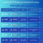 دبلومات ودورات معتمده و بأسعار مخفضة لفترة محدودة