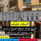 للبيع لوحات مميزه