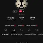 يوزر تيك توك f16 يرمز لقبية شمر