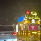 مشروع الشتاء درايف ثرو فود ترك مصمم بحتراف للبيع فقط