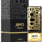 عطور لطافه