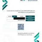 وسيط عقاري