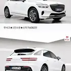 GV70 (بنزين) 2024