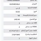 ال جي سي 4   48 بوصه oled