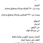 شقة عوائل غرفتين وصاله ومطبخ وحمام للايجار الشهري من 1800